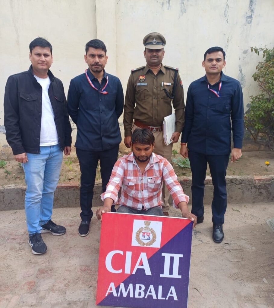 थाना अम्बाला छावनी में दर्ज चोरी के मामले में आरोपी गिरफ्तार