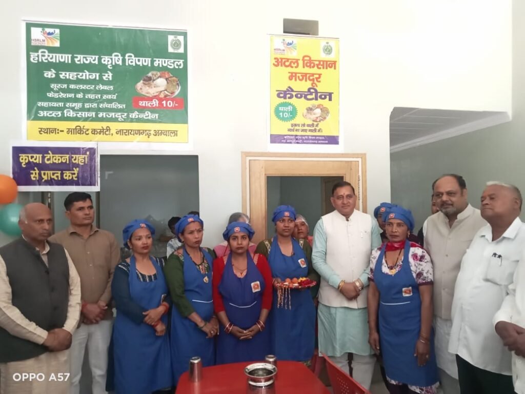 अनाज मण्ड़ी नारायणगढ़ में खुली अटल किसान मजूदर कैंटीन, पूर्व विधायक डॉ. पवन सैनी द्वारा किया गया शुभारम्भ ।