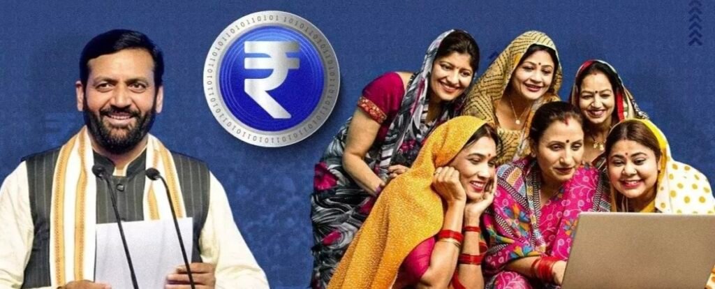 हरियाणा की लाडो को जल्द मिलेगी 2100 की ‘लक्ष्मी’, अंतिम रूप देने में जुटी CM नायब की टीम