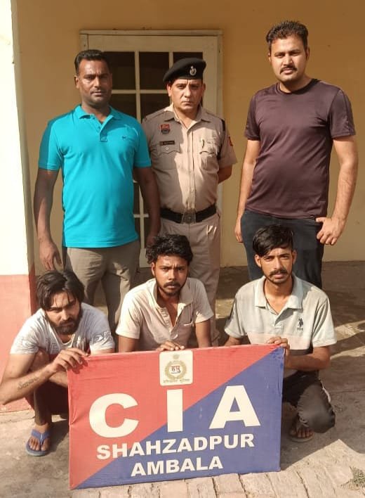 थाना नारायणगढ़ में दर्ज चोरी के मामले में तीन आरोपी गिरफ्तार, सिलेण्डर बरामद