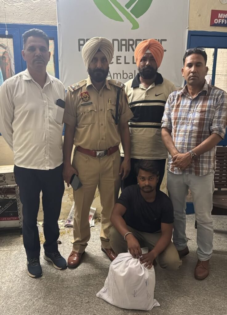 थाना पंजोखरा क्षेत्र से 03 किलो 900 ग्राम गांजा तस्करी मामले में आरोपी गिरफ्तार