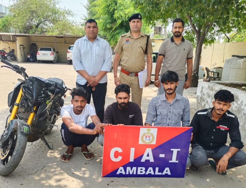 नारायणगढ़ मण्डी में फायरिंग करने के मामले में चार आरोपी गिरफ्तार, वारदात में प्रयुक्त मोटरसाईकिल बरामद