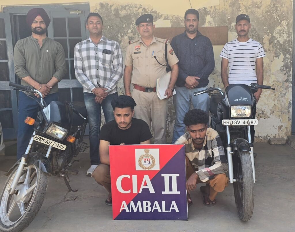 थाना अम्बाला शहर में दर्ज मोटरसाईकिल चोरी के मामले में आरोपी गिरफ्तार, दो मोटरसाईकिल बरामद