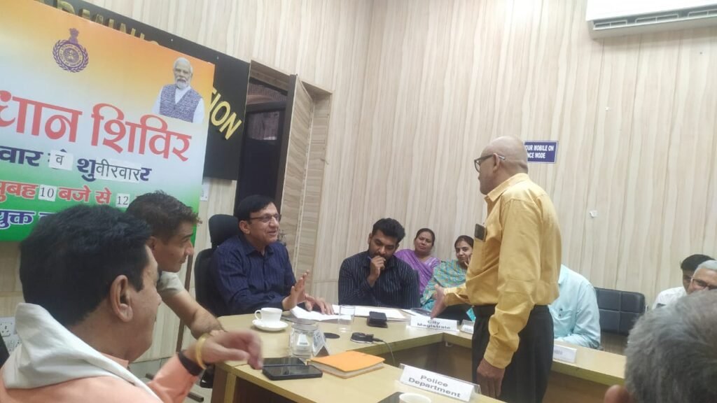 समाधान शिविर का हुआ आयोजन, लोगो की सुनी समस्याएं