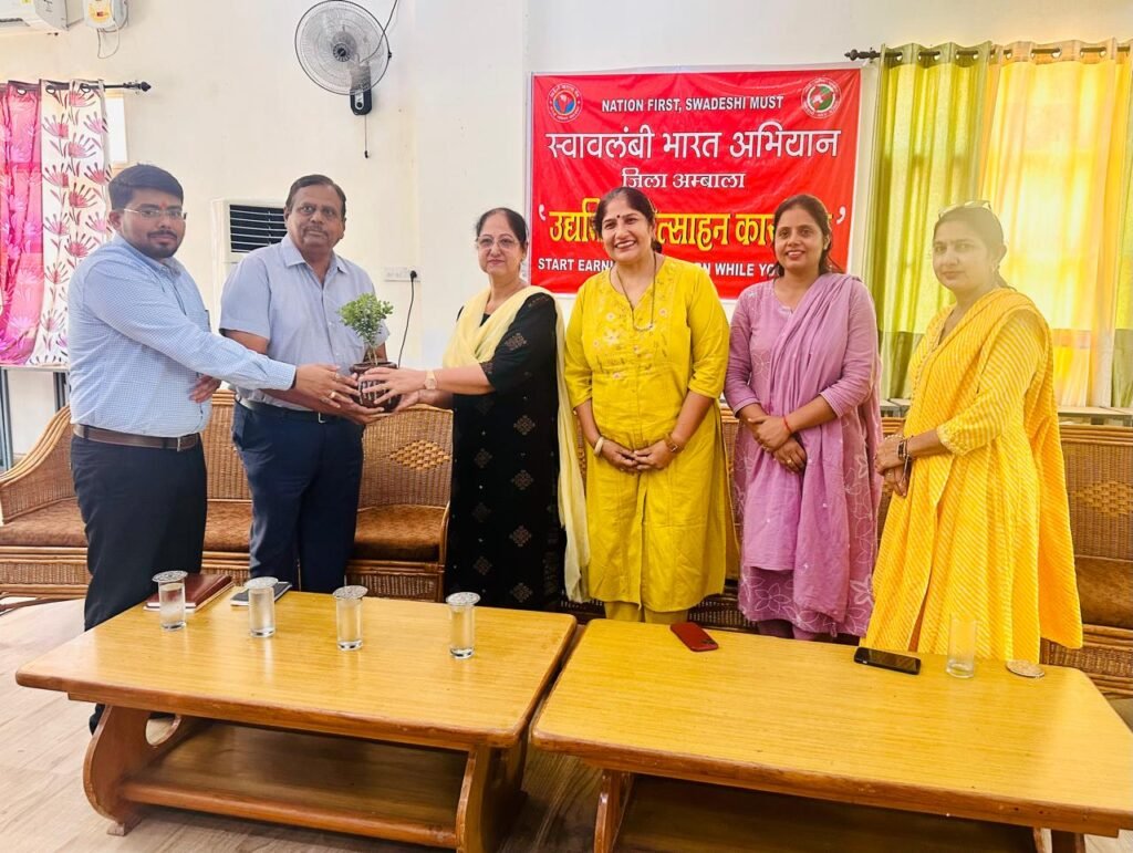 विश्व उद्यमिता दिवस पर एम.डी.एस.डी कॉलेज अंबाला शहर में व्याख्यान का आयोजन