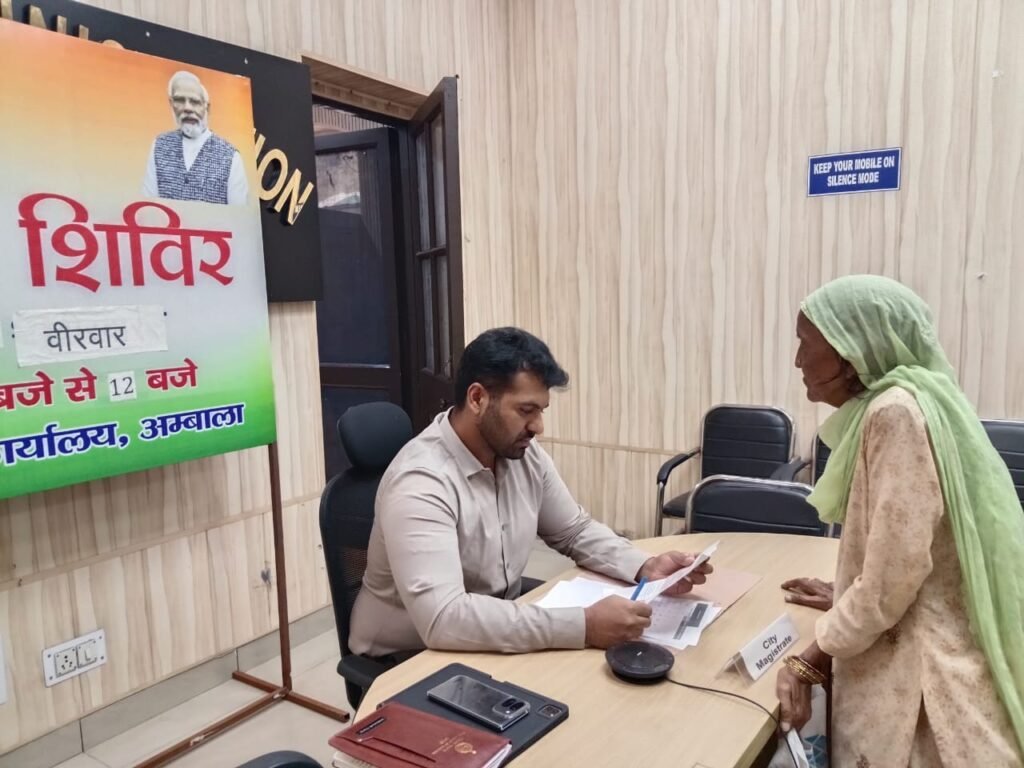 समस्याओं के त्वरित समाधान हेतु अंबाला में समाधान शिविर आयोजित, नगराधीश ने दिए निर्देश